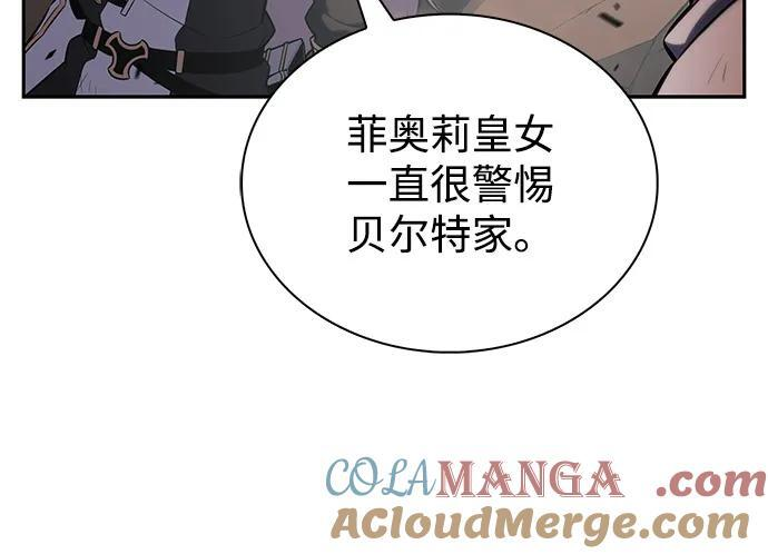 第59话 报应（1） 第89页