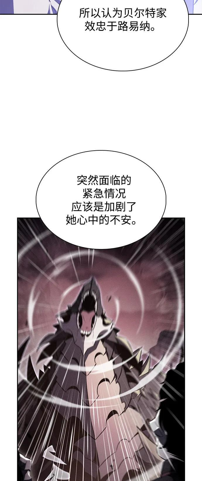 第59话 报应（1） 第91页