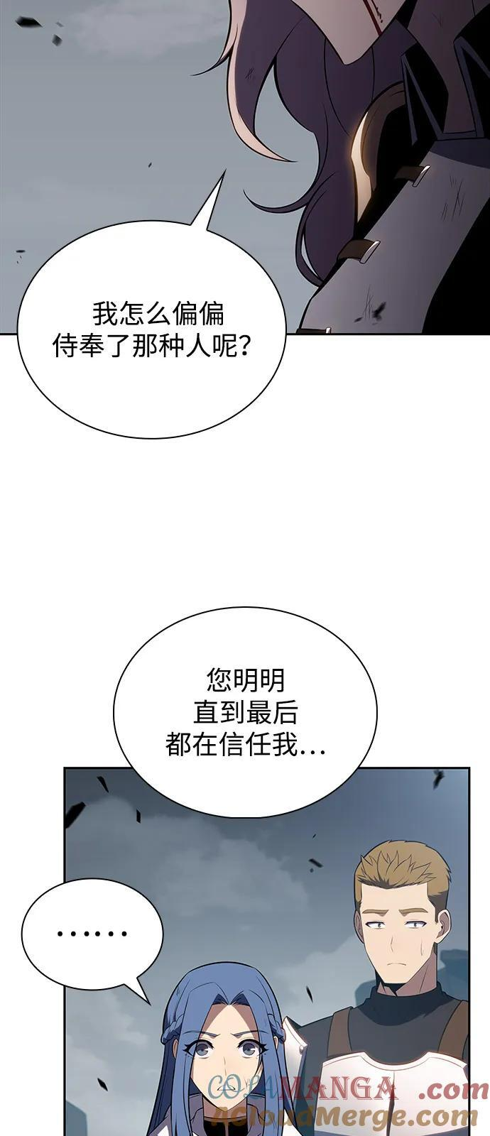 第59话 报应（1） 第93页
