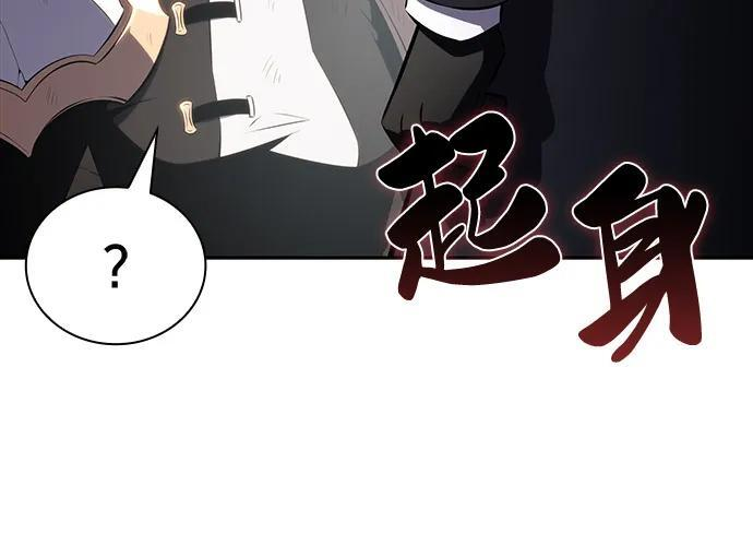 第59话 报应（1） 第95页