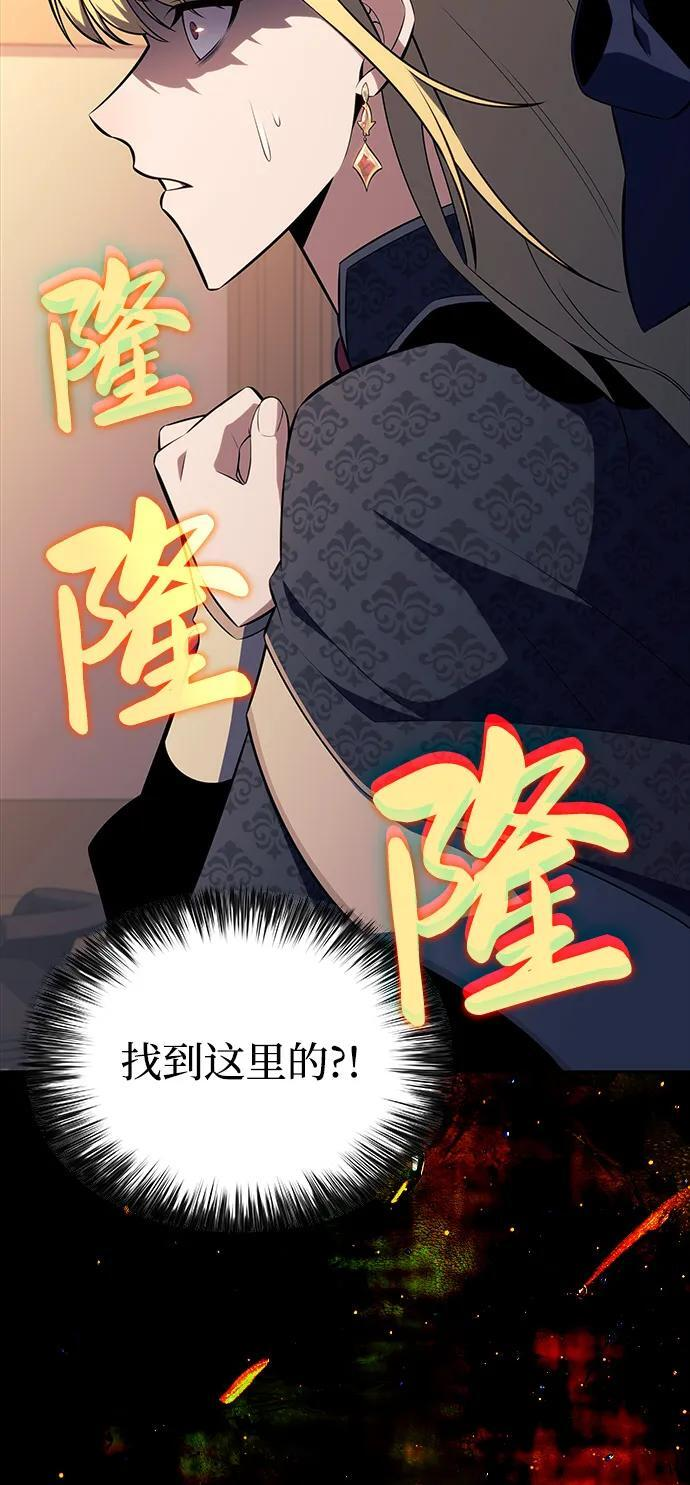 第59话 报应（1） 第111页
