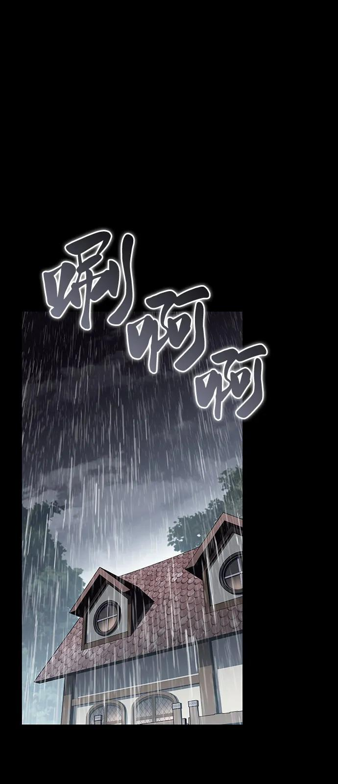 第59话 报应（1） 第116页