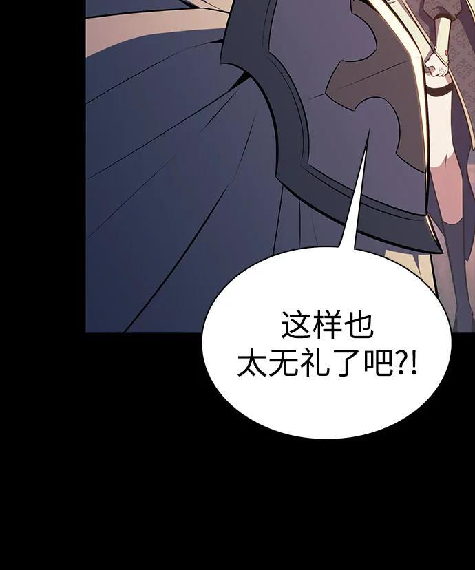 第60话 报应（2） 第7页