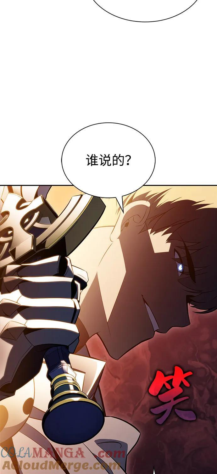 第60话 报应（2） 第33页
