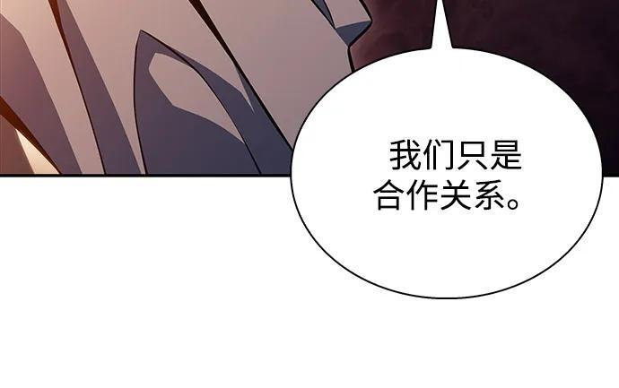 第60话 报应（2） 第34页