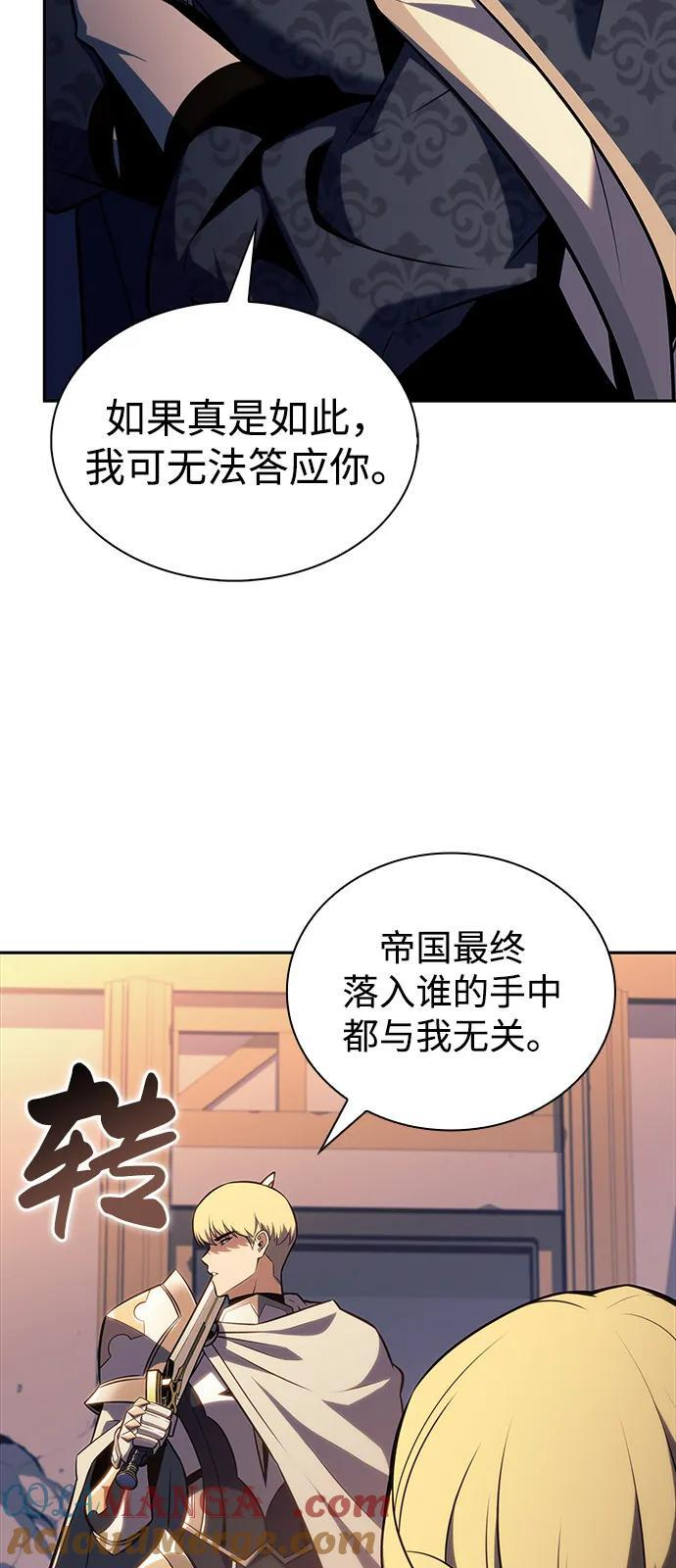 第60话 报应（2） 第37页