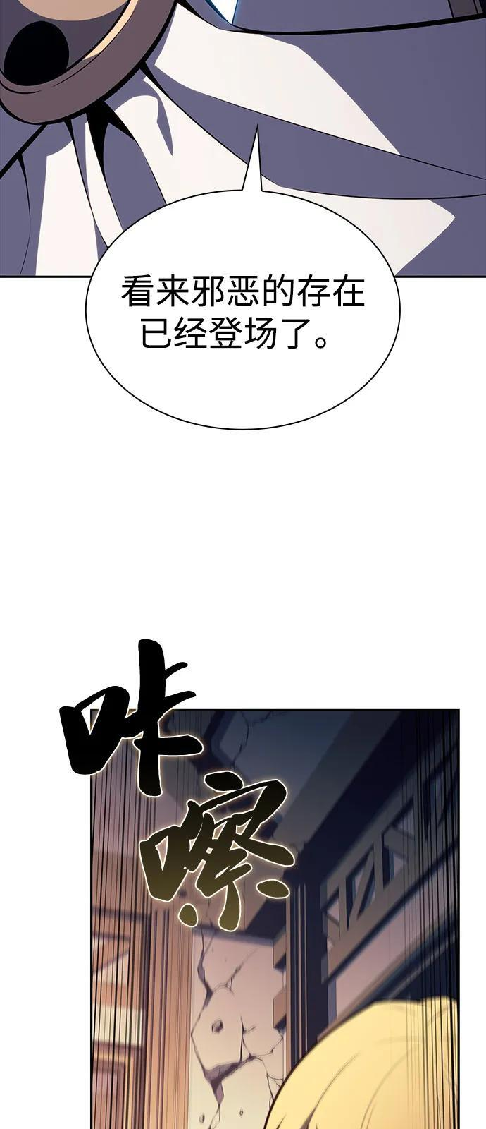 第60话 报应（2） 第43页