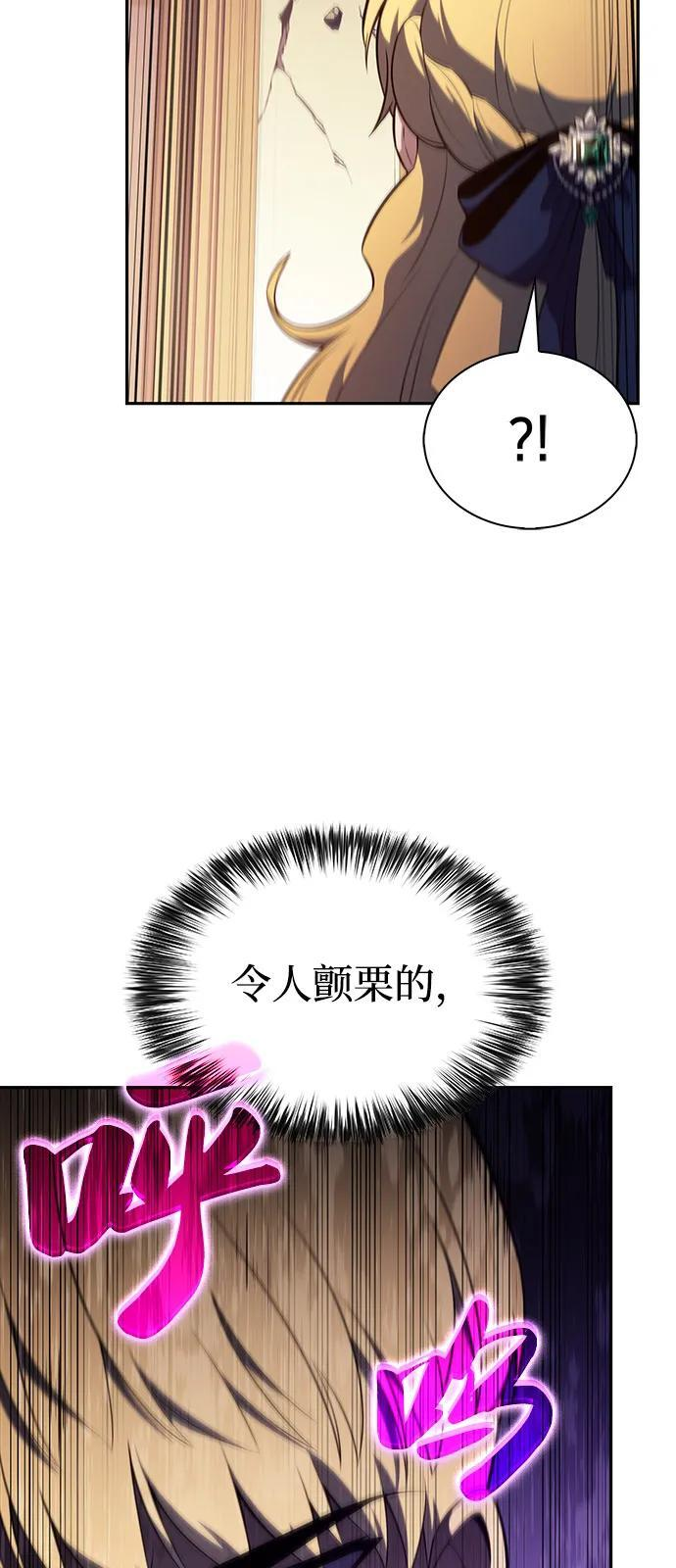 第60话 报应（2） 第44页