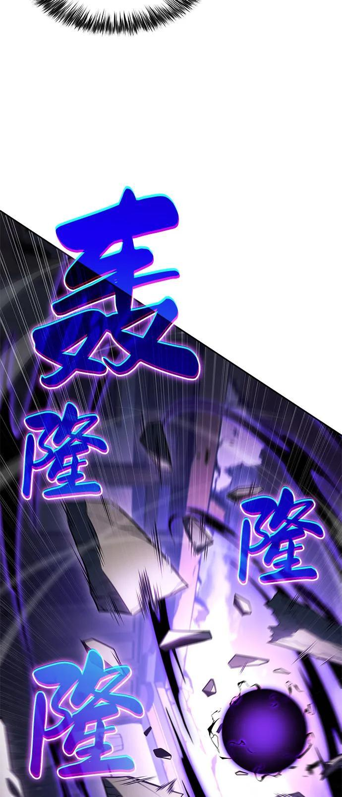 第60话 报应（2） 第47页