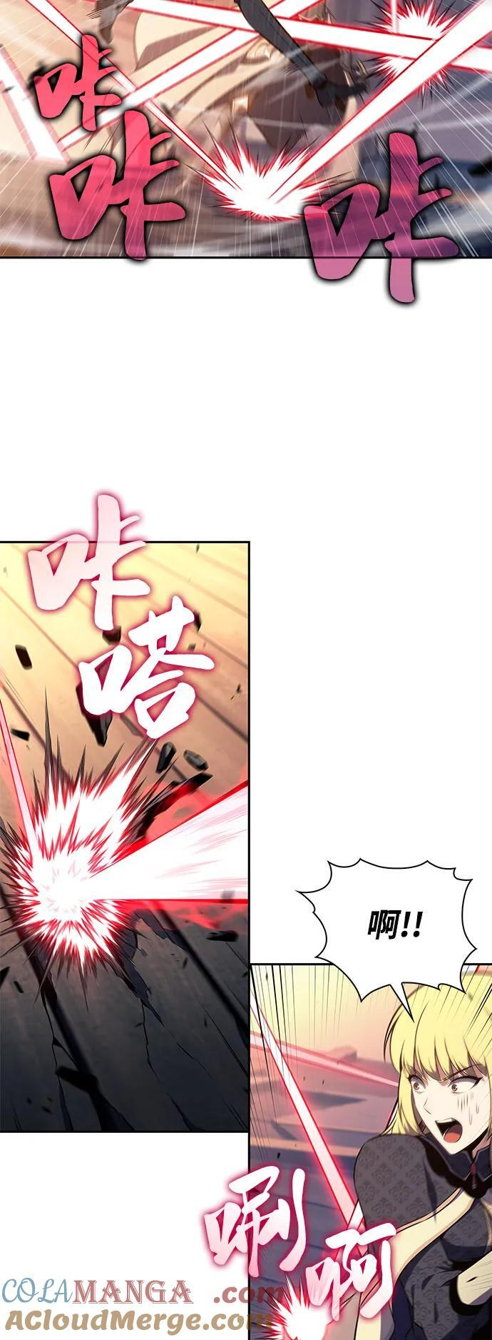 第60话 报应（2） 第57页