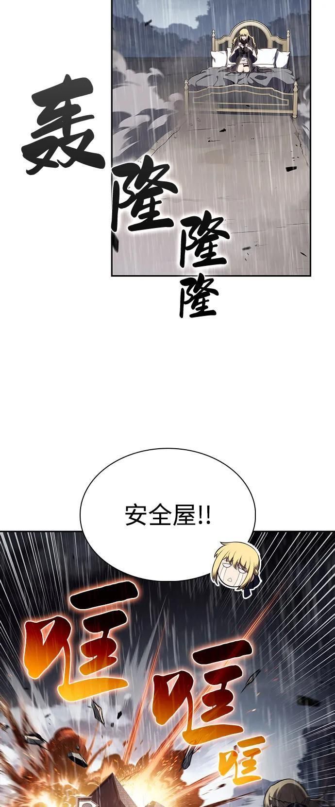 第60话 报应（2） 第62页