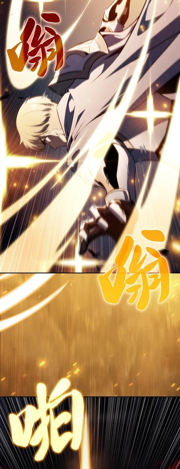 第60话 报应（2） 第70页