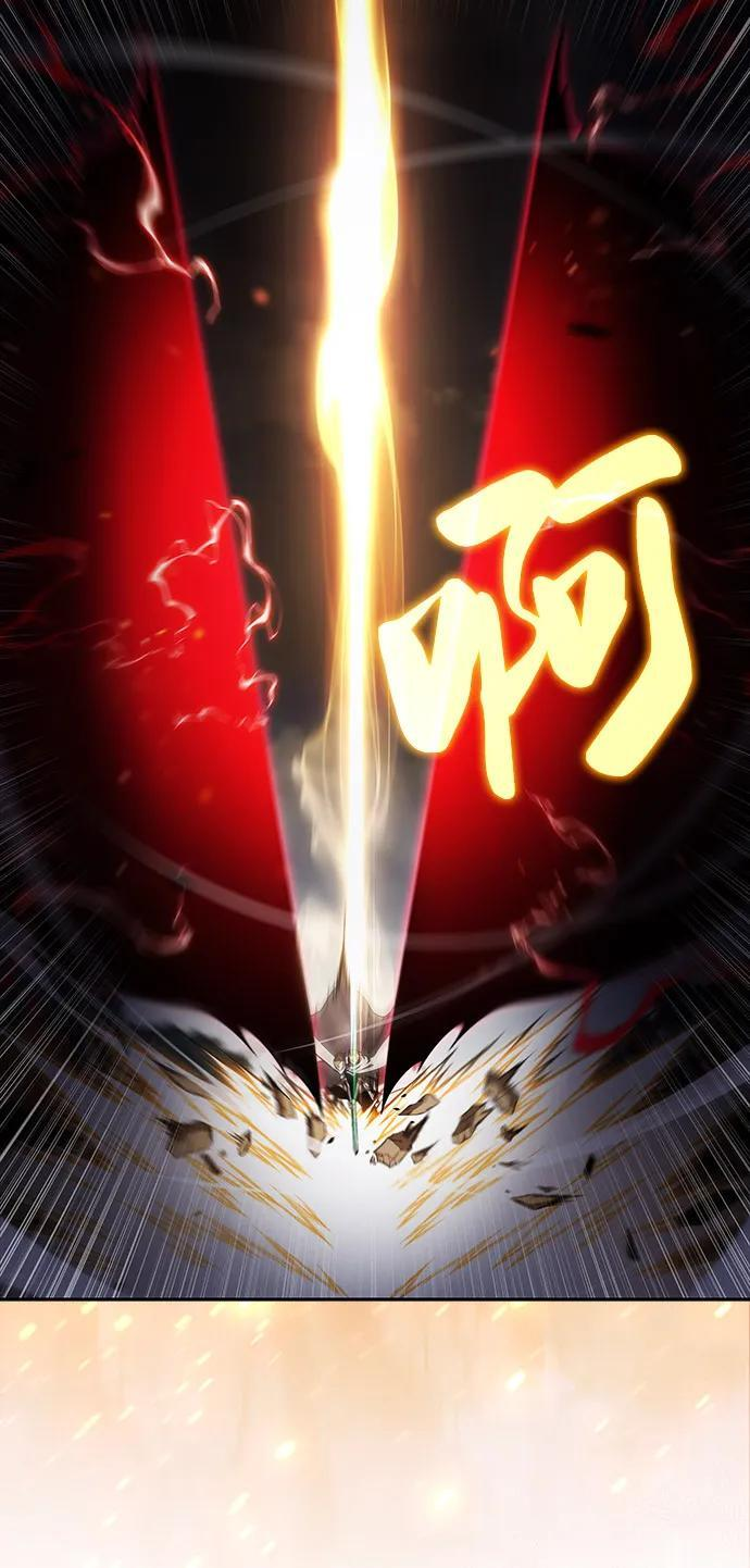 第60话 报应（2） 第71页