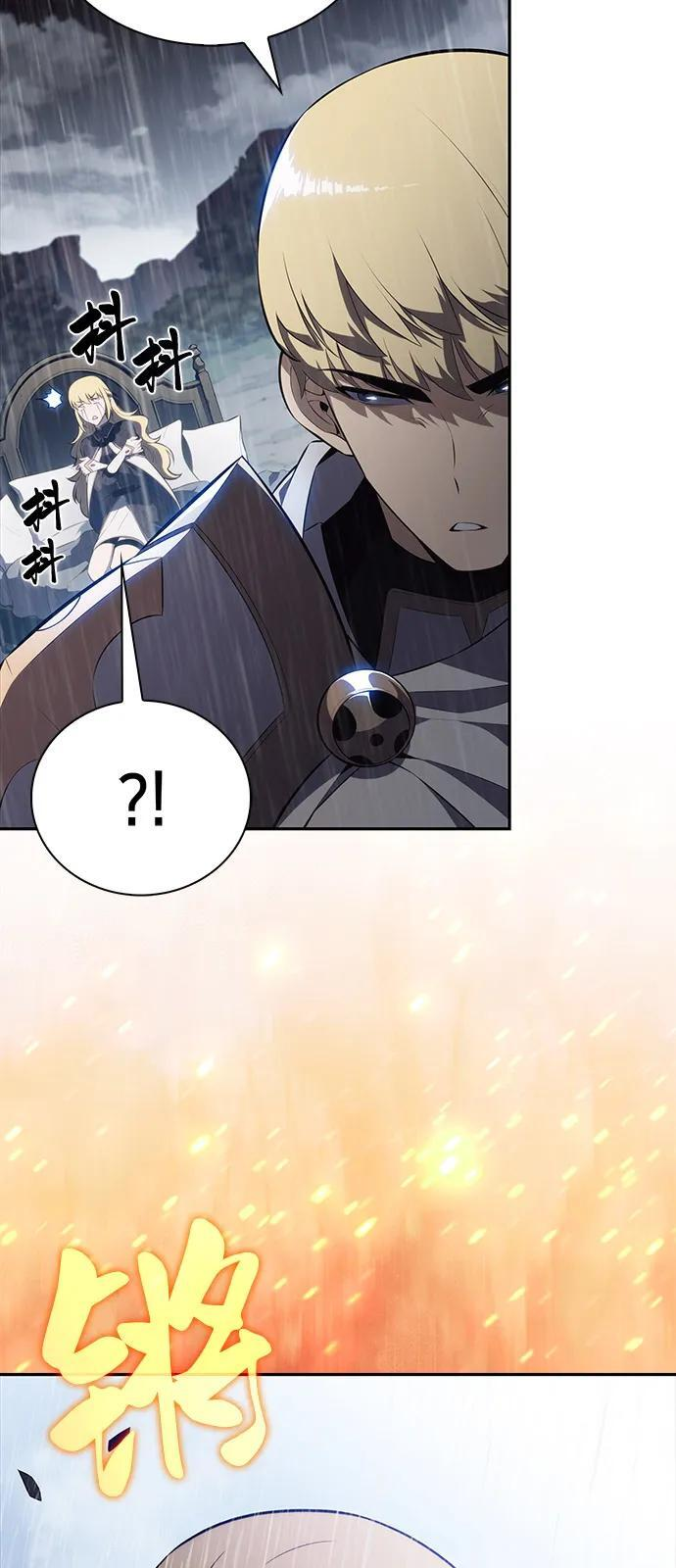 第60话 报应（2） 第79页