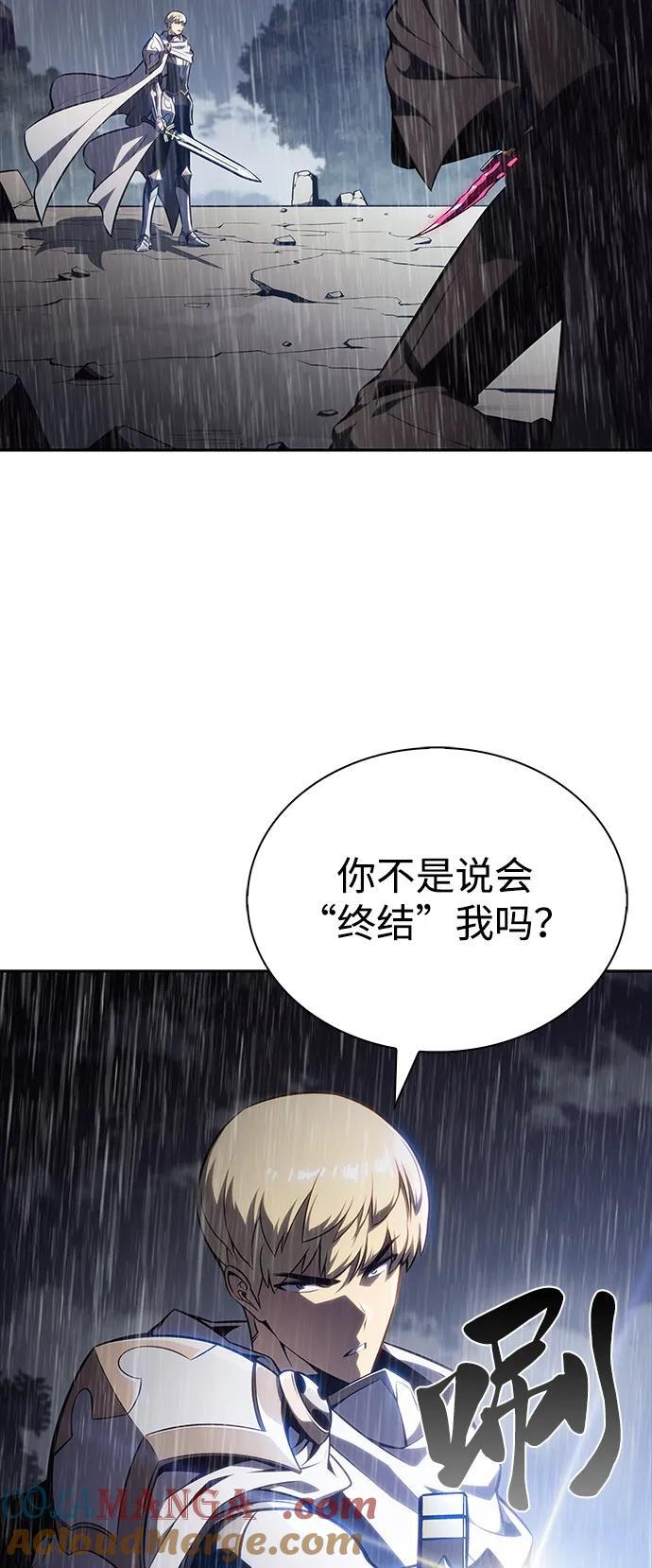 第60话 报应（2） 第85页