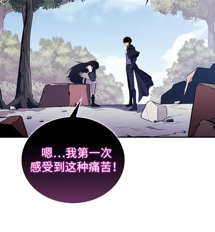 第60话 报应（2） 第103页