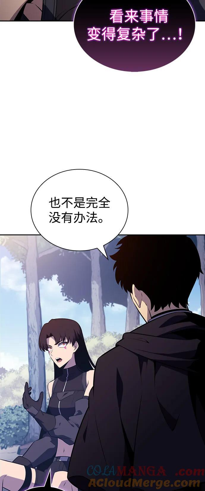第60话 报应（2） 第105页