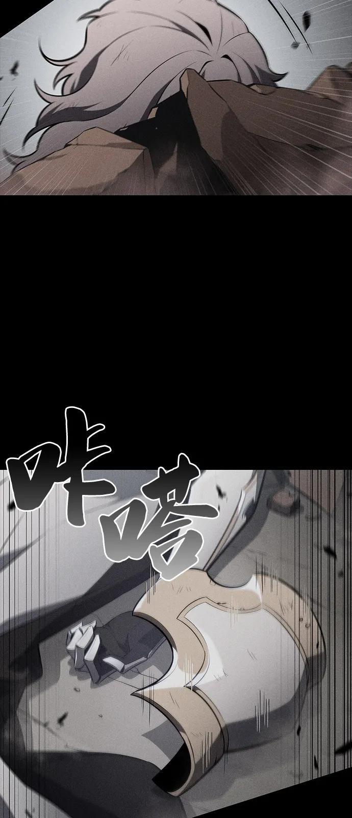 第61话 圣书（1） 第21页