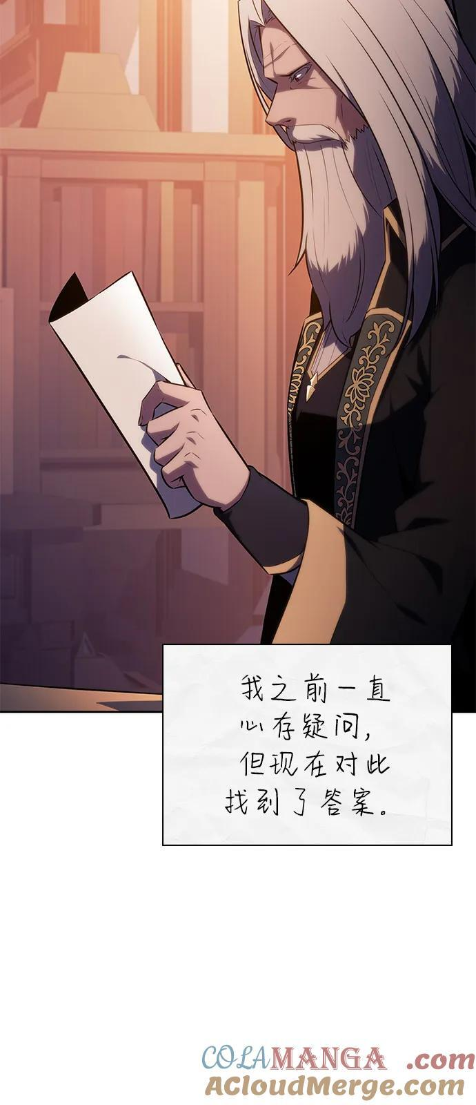 第61话 圣书（1） 第40页