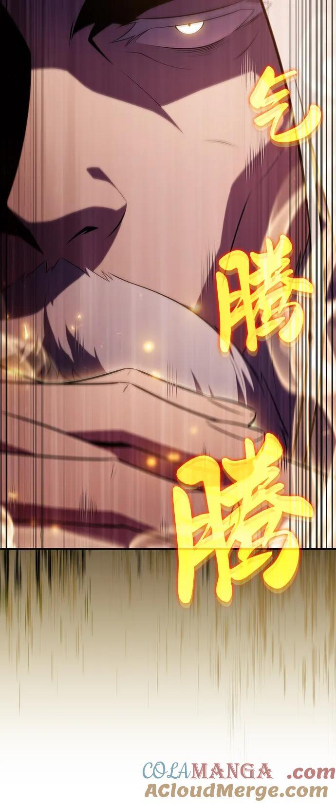 第61话 圣书（1） 第61页