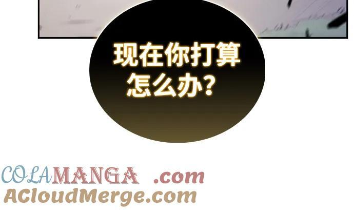 第61话 圣书（1） 第67页