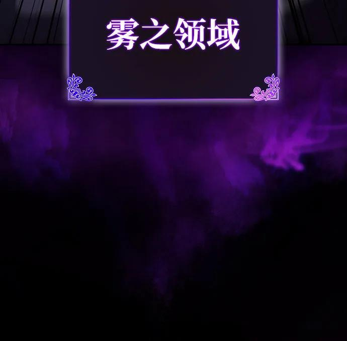 第61话 圣书（1） 第92页