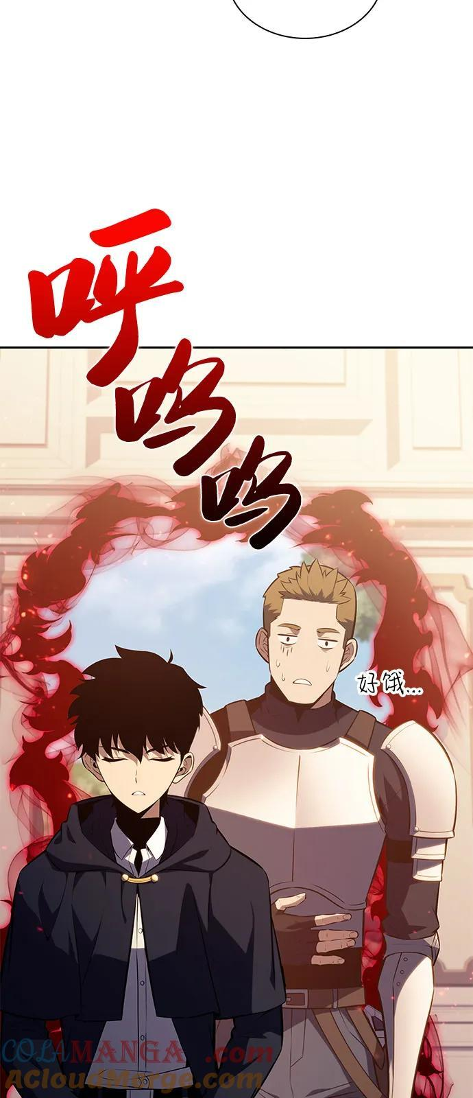 第62话 圣书（2） 第16页