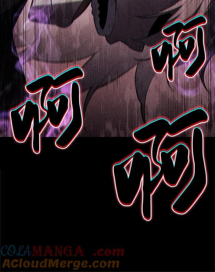 第62话 圣书（2） 第28页