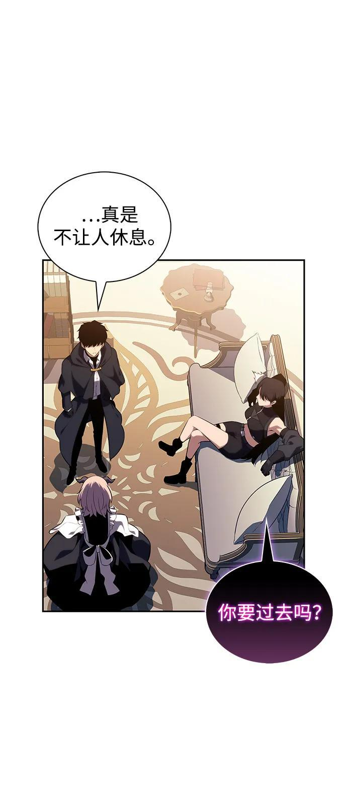 第62话 圣书（2） 第38页
