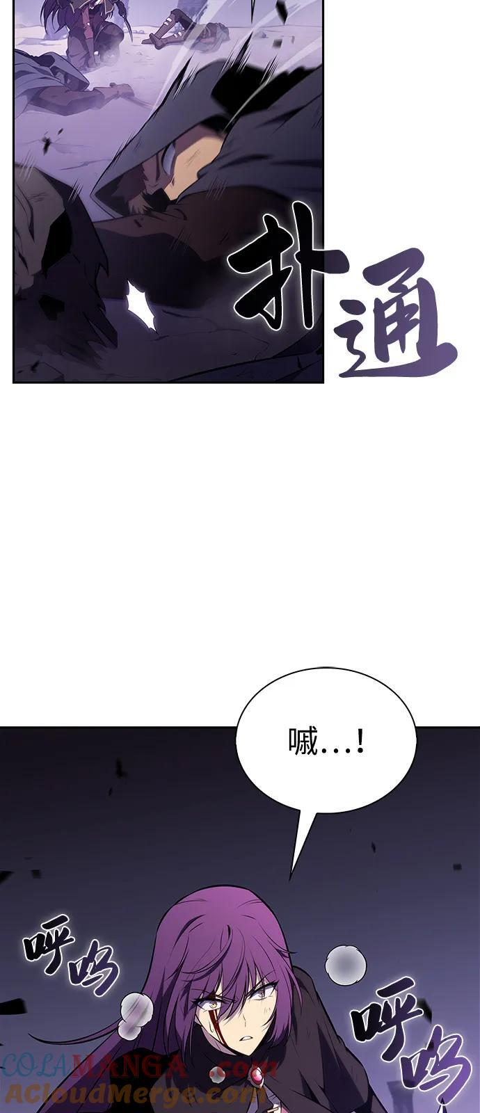 第62话 圣书（2） 第49页