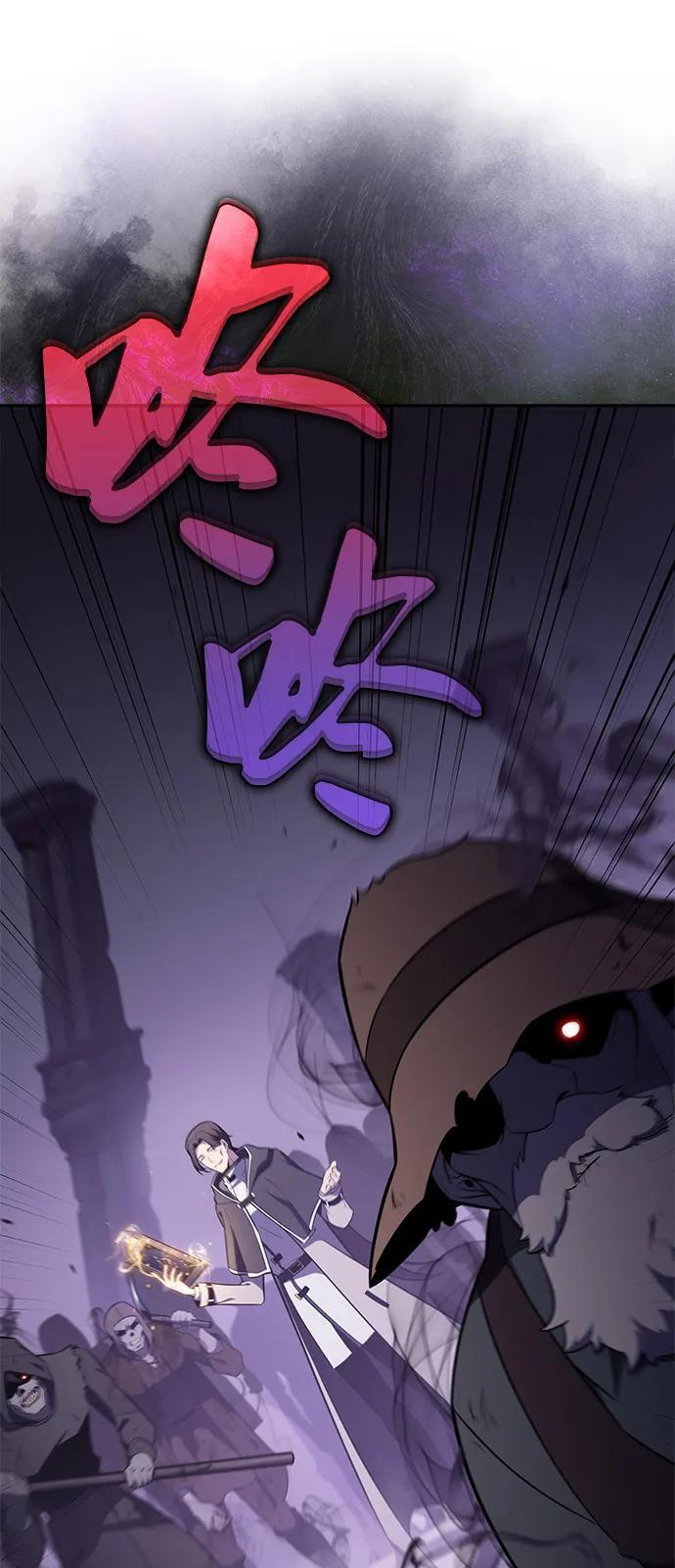 第62话 圣书（2） 第54页