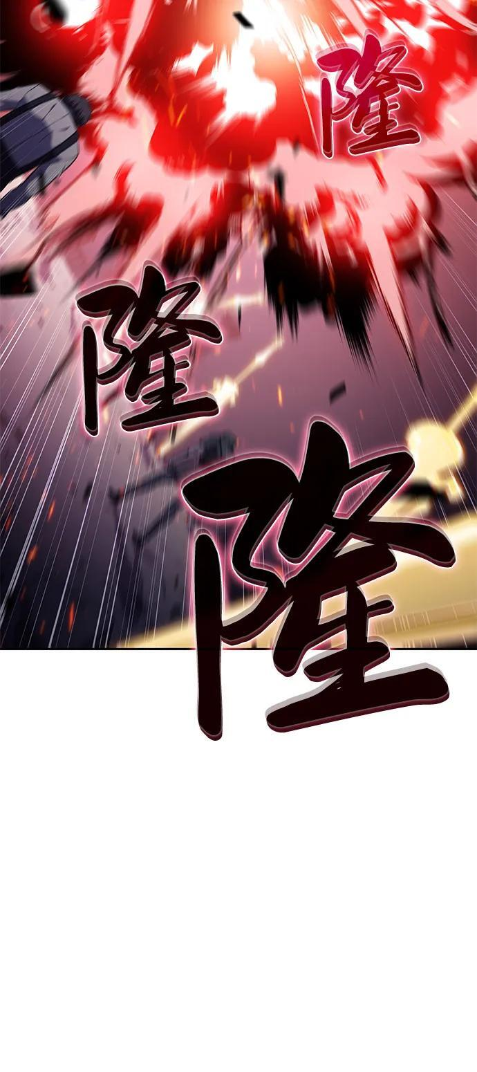 第62话 圣书（2） 第80页
