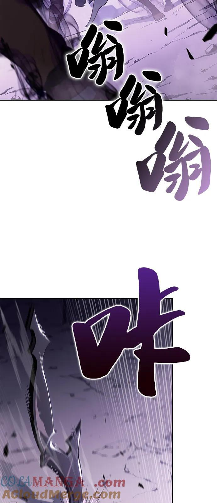 第63话 圣书（3） 第21页