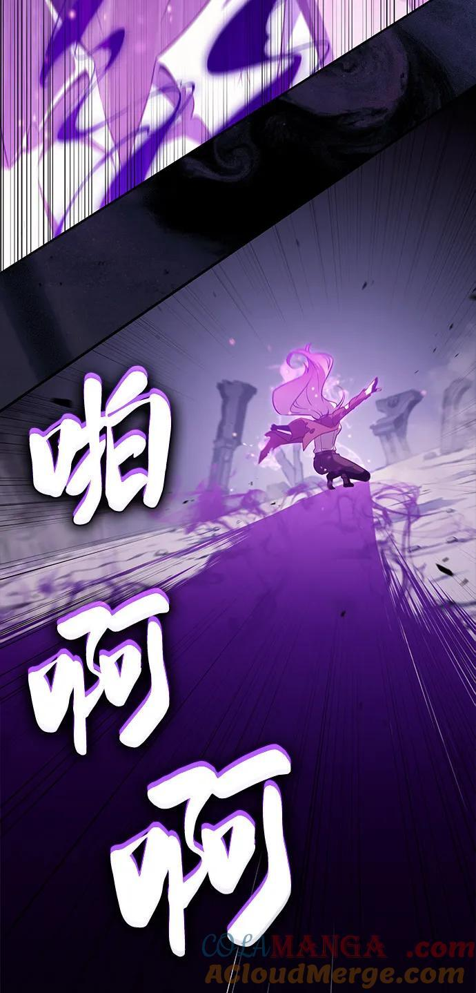 第63话 圣书（3） 第25页