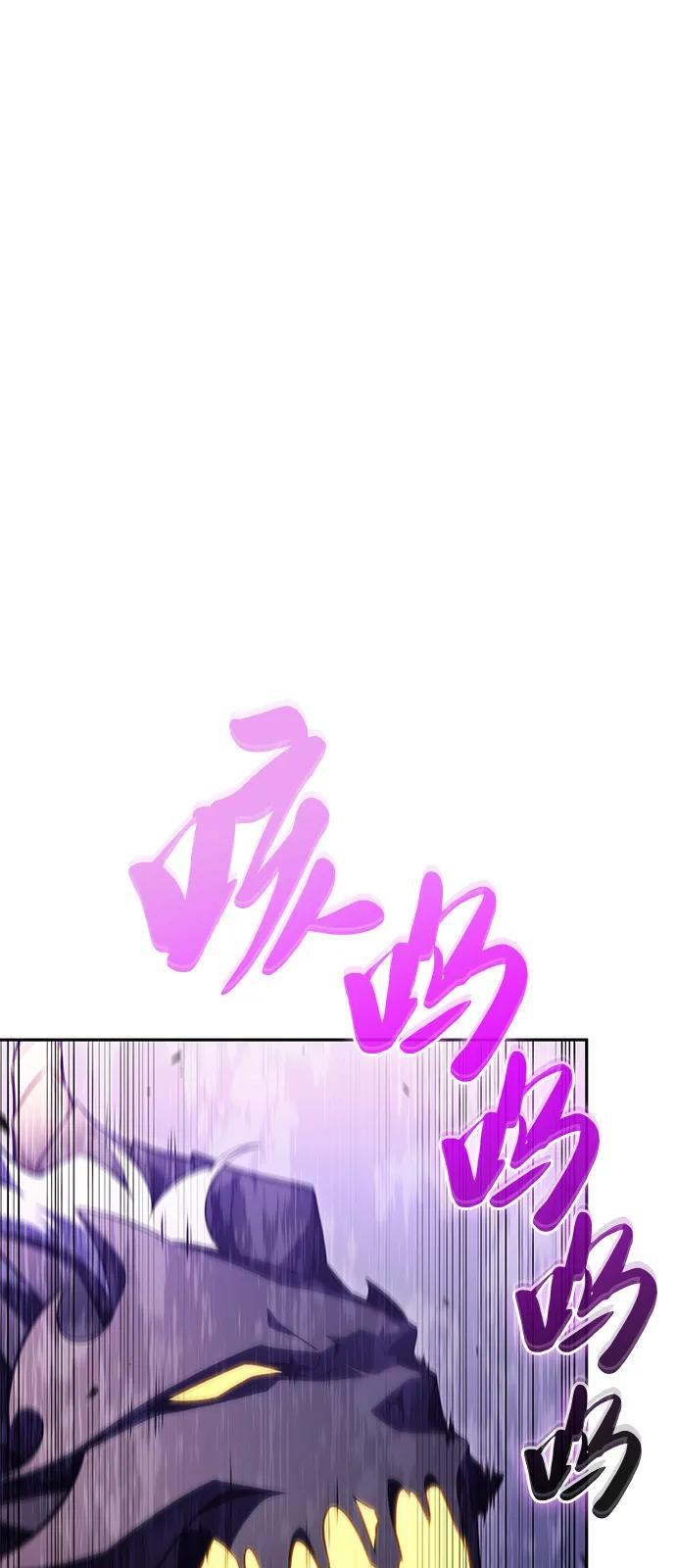 第63话 圣书（3） 第31页