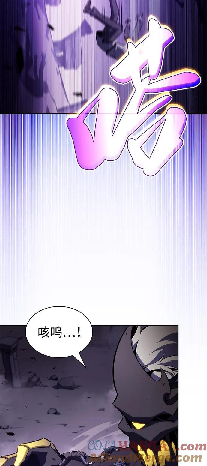 第63话 圣书（3） 第37页
