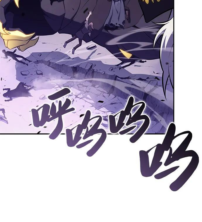 第63话 圣书（3） 第38页