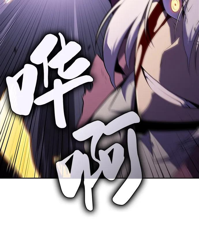 第63话 圣书（3） 第54页