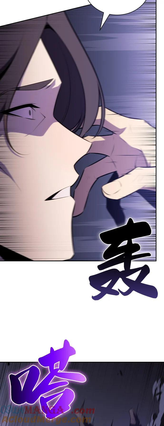 第63话 圣书（3） 第57页