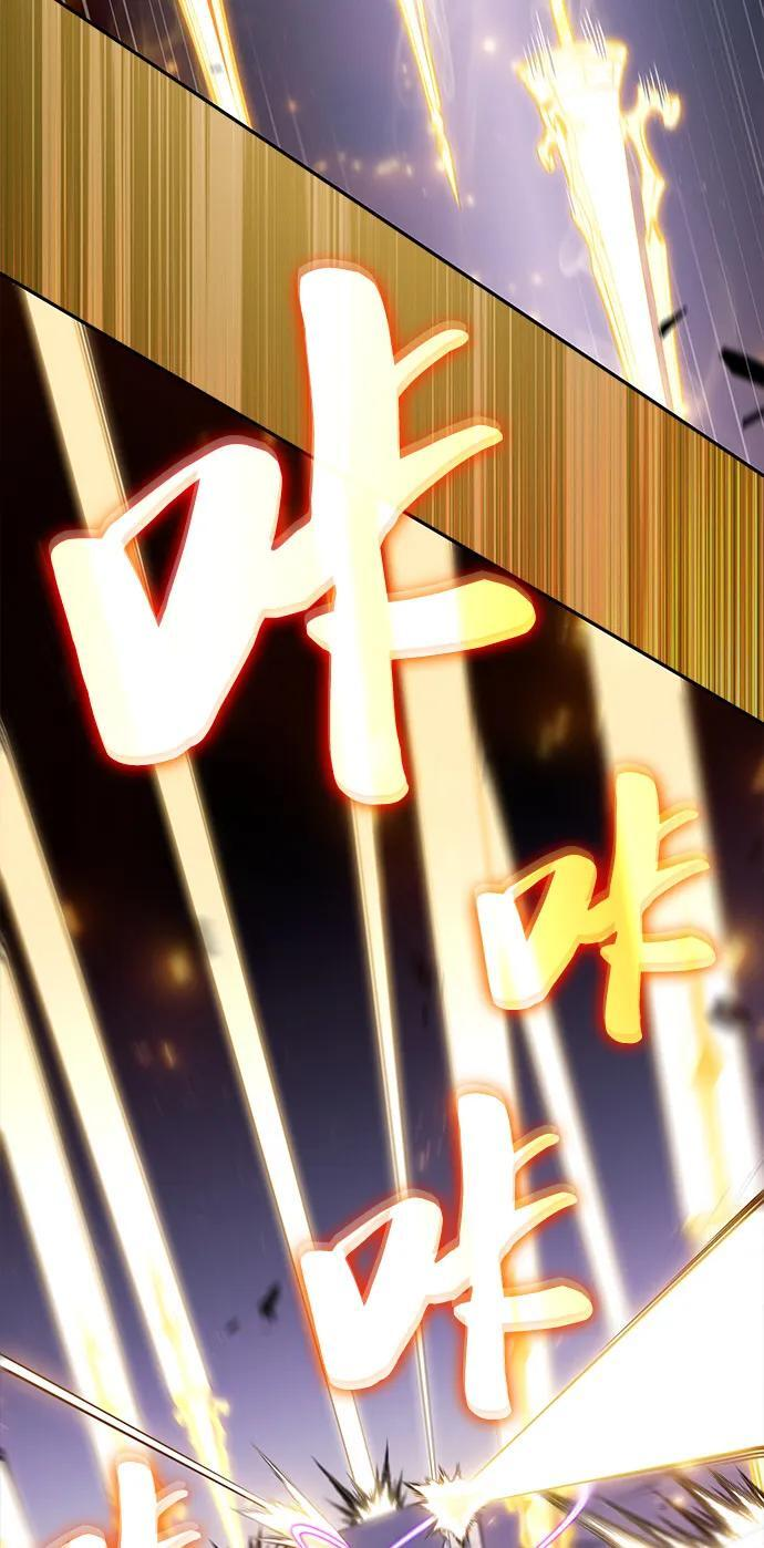 第63话 圣书（3） 第67页