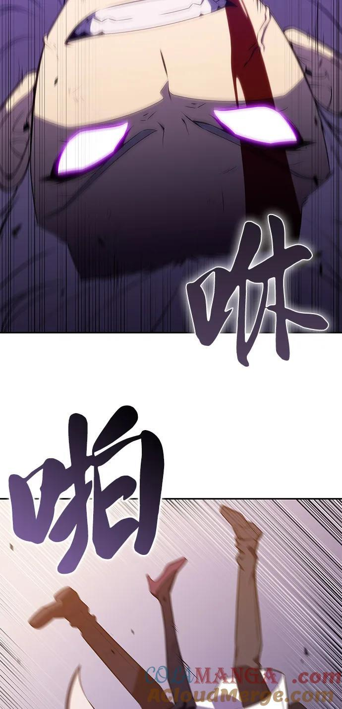 第63话 圣书（3） 第69页