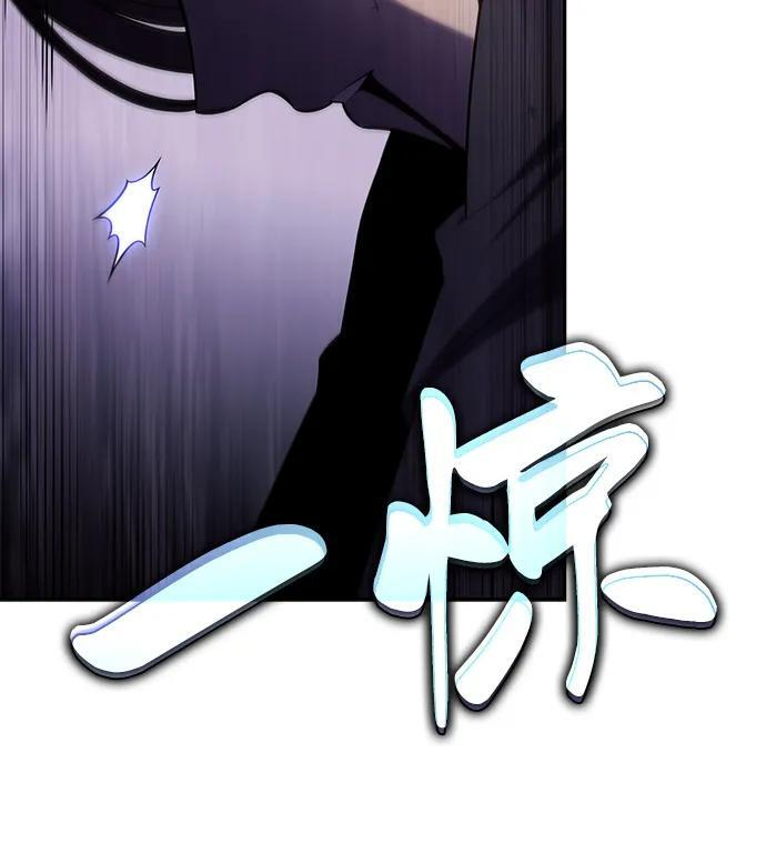 第63话 圣书（3） 第76页