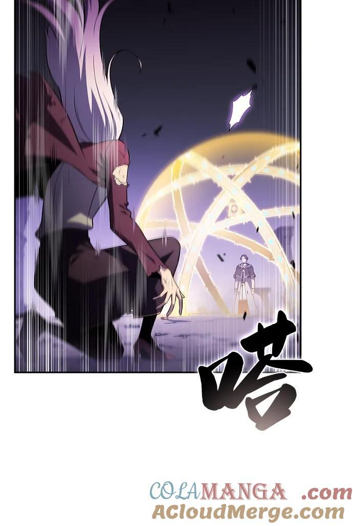 第63话 圣书（3） 第81页