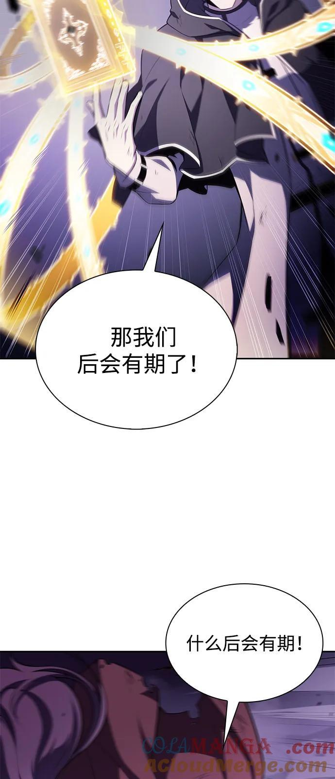 第63话 圣书（3） 第93页