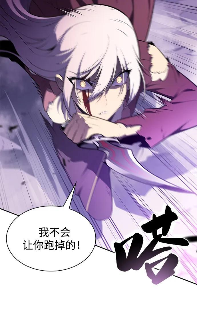 第63话 圣书（3） 第94页