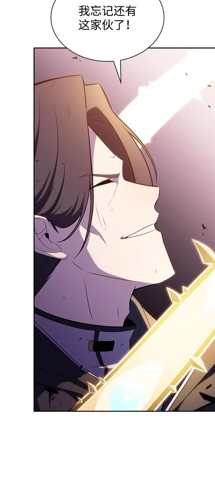 第63话 圣书（3） 第99页