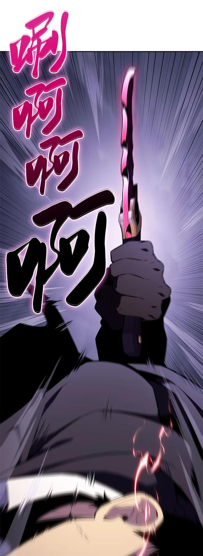 第63话 圣书（3） 第107页