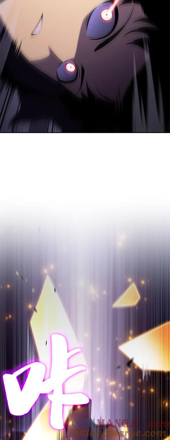 第64话 有根据的信任 第5页