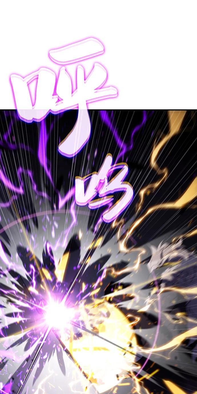 第64话 有根据的信任 第8页