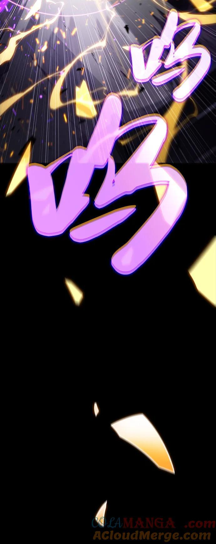 第64话 有根据的信任 第9页
